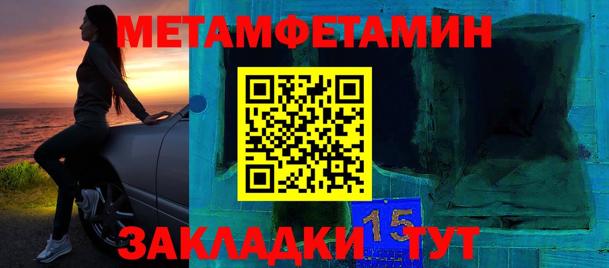 Amphetamine 97% Когалым