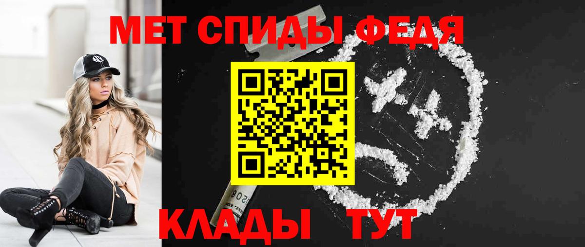 МДМА  Когалым  Вход с VPN  А ПВП СОЛЬ кристаллы  МАРИХУАНА  ГАШИШ  Меф   МАРИХУАНА 