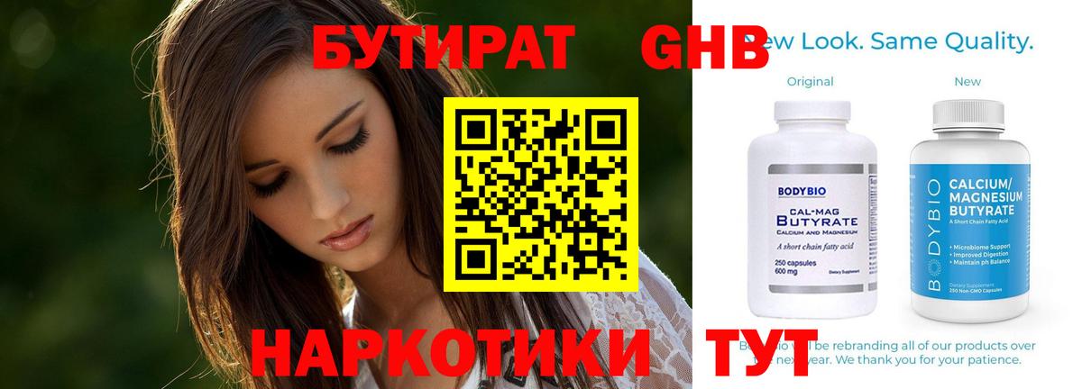 Кодеин Когалым