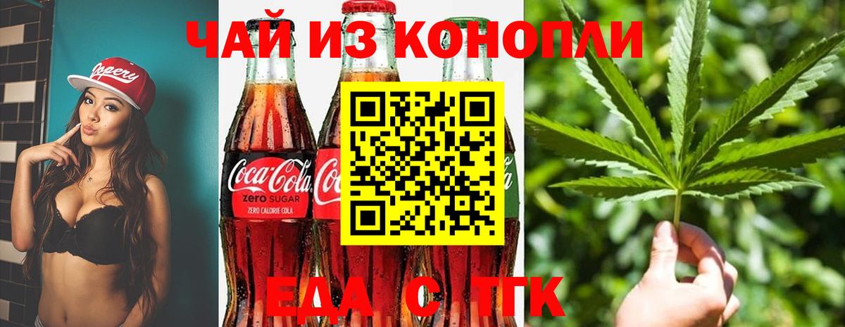 Когалым  Canna-Cookies марихуана  Вход с VPN 