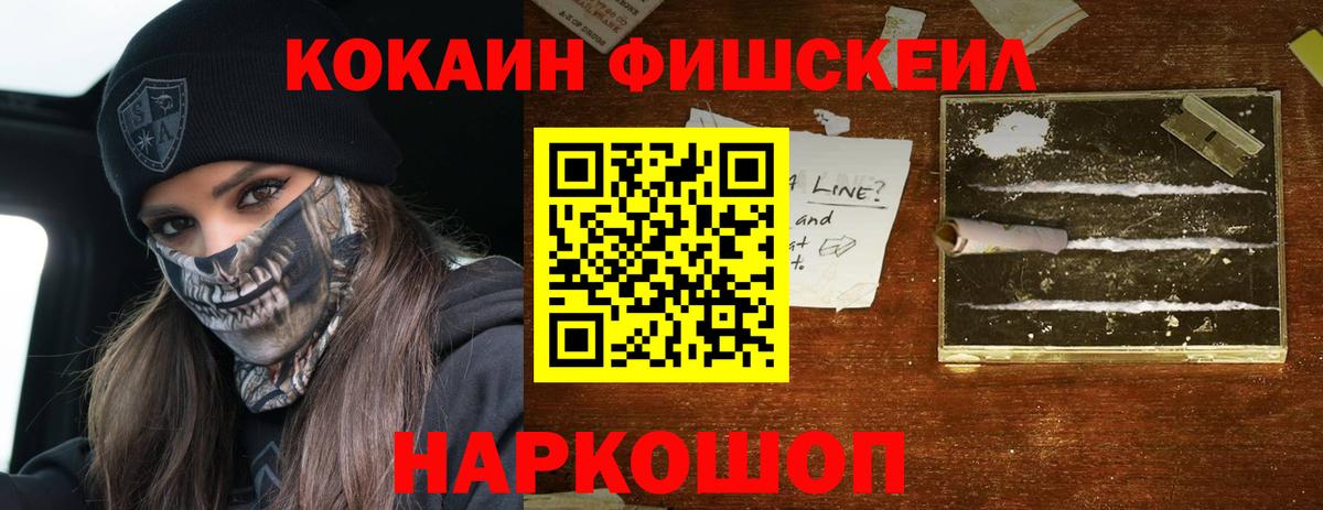 Кокаин Эквадор Когалым
