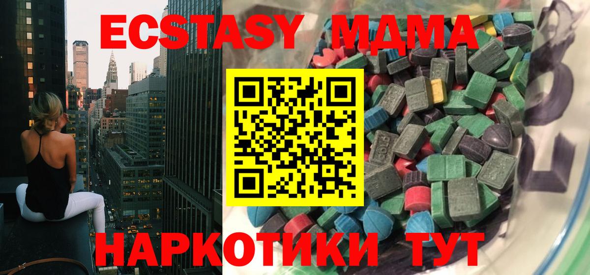 ЭКСТАЗИ бентли Когалым