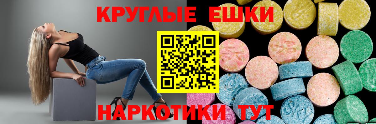 купить наркоту  Вход с VPN  Когалым  ЭКСТАЗИ 99%  ЭКСТАЗИ 