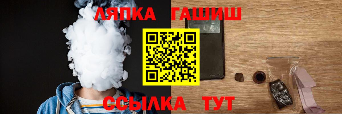 ГАШИШ hashish Когалым