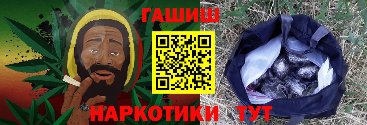 Когалым  ГАШИШ AMNESIA HAZE  Вход с VPN 