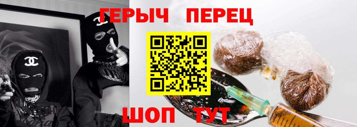 Когалым  Героин VHQ  Вход с VPN 