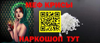 мескалин Конаково