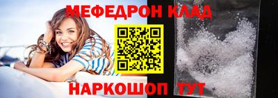мескалин Конаково