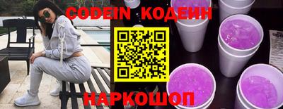 ALPHA PVP Комсомольск-на-Амуре