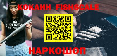 ALPHA PVP Комсомольск-на-Амуре