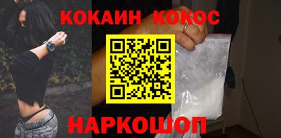 мескалин Конаково