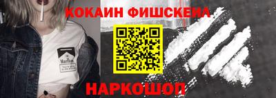 мескалин Конаково