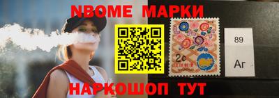 мескалин Конаково