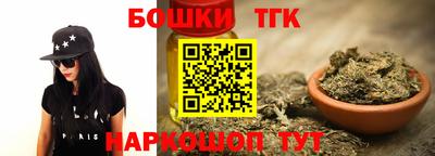 мескалин Конаково