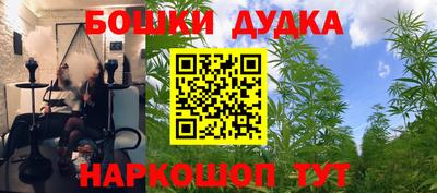 мескалин Конаково