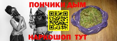 мескалин Конаково