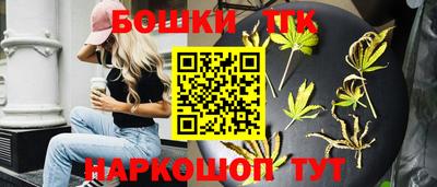 мескалин Конаково