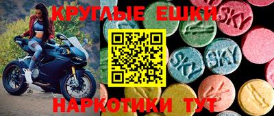 ECSTASY Коммунар