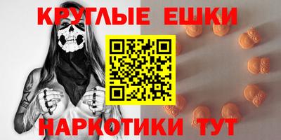 ECSTASY Коммунар