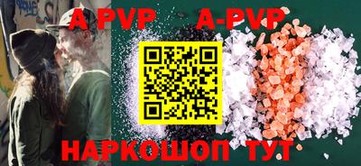 ALPHA PVP Комсомольск-на-Амуре