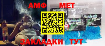ALPHA PVP Комсомольск-на-Амуре