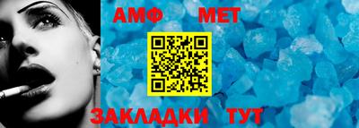 мескалин Конаково