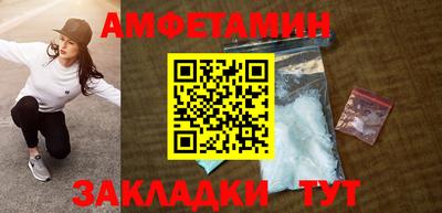 ALPHA PVP Комсомольск-на-Амуре