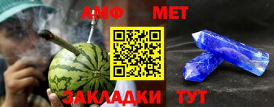ALPHA PVP Комсомольск-на-Амуре
