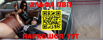 мескалин Конаково