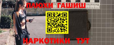 ALPHA PVP Комсомольск-на-Амуре