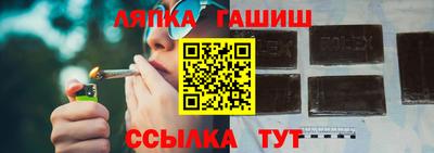 ALPHA PVP Комсомольск-на-Амуре