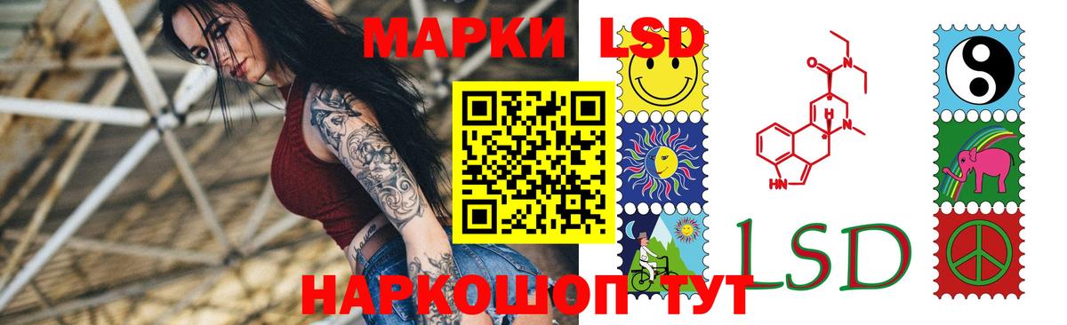 ЛСД экстази кислота  ЛСД экстази кислота  Когалым  ЛСД экстази  Вход с VPN 