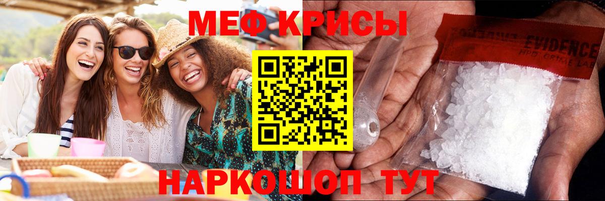 МЕФ Когалым