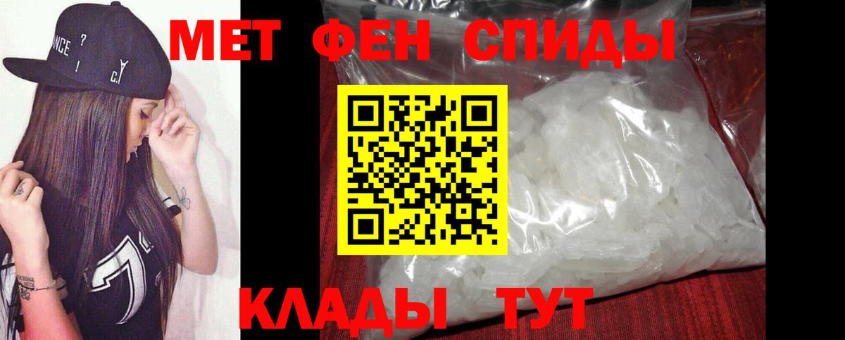 Когалым  Первитин  Вход с VPN  МЕТАМФЕТАМИН Декстрометамфетамин 99.9%  МЕТАМФЕТАМИН Декстрометамфетамин 99.9% 
