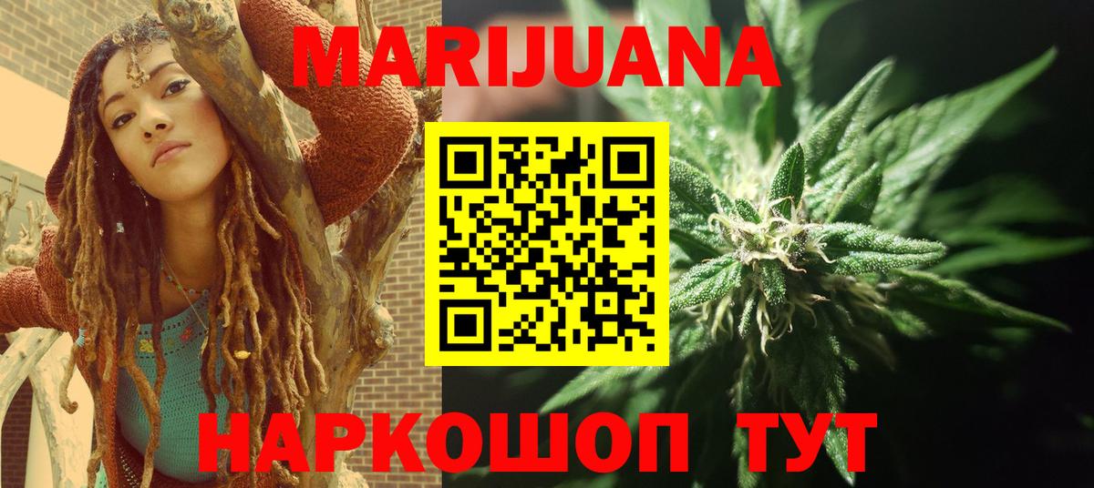 МАРИХУАНА AK-47  Бошки Шишки THC 21%  Вход с VPN  Когалым 