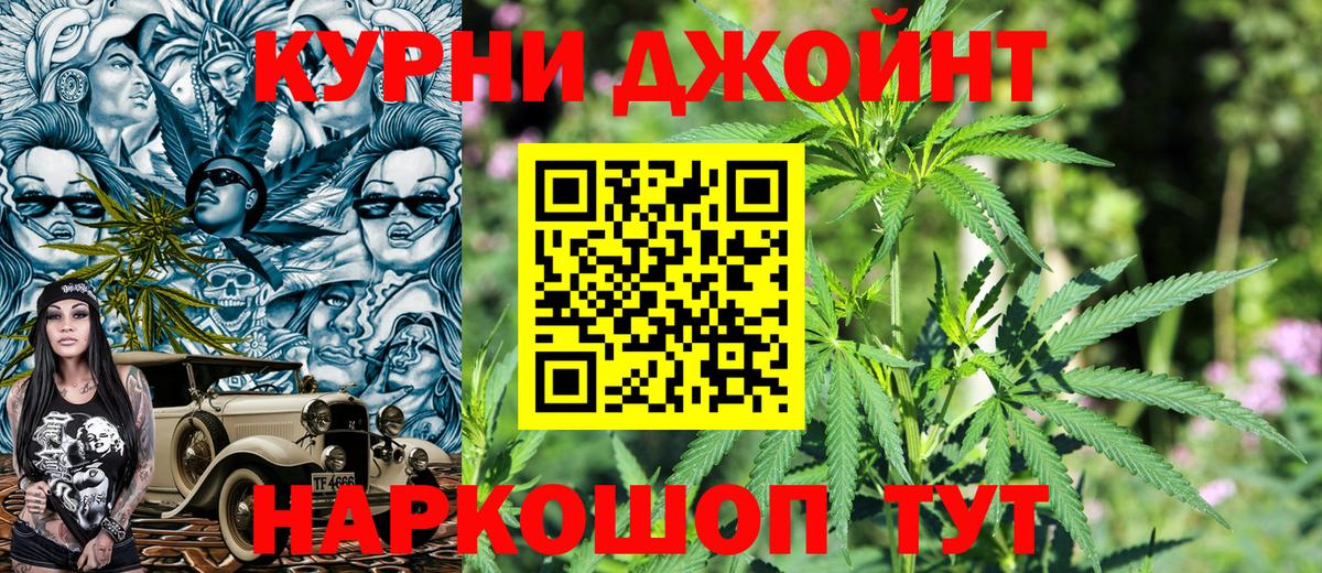 Шишки марихуана индика Когалым